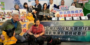 認養不再靠緣分！新北 AI 寵物媒合系統上線     加碼「入新厝 6 好禮」挺成犬認養