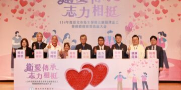 衛愛傳承  志力相挺   114年度志工暨團體楷模獎表揚大會