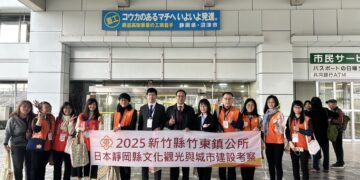 竹東城鎮外交新里程碑!郭遠彰鎮長率團赴靜岡考察 登上日媒《伊豆新聞》深化台日友好