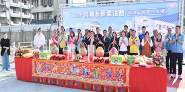 影音/ 守護小寶貝、照顧老寶貝的最佳堡壘 向陽長照樂活館動土