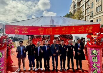 林口核心精品宅動工  富浤建設「富浤一響」打造低密度純住新標竿