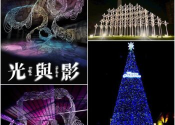 2025 宜蘭映像節《光與影》12/6登場 邀您走進舊紙廠看見冬日新想像