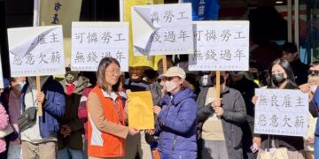 連鎖餐廳「點22」積欠工資!30餘名員工怒赴新北市府陳情 控訴「無錢過年」