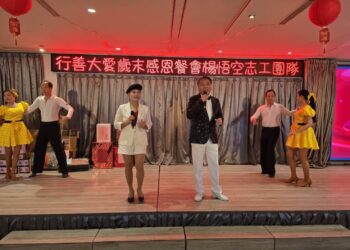 「行善大愛．感恩有您」 楊悟空推出歲末公益餐會