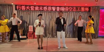 「行善大愛．感恩有您」 楊悟空推出歲末公益餐會