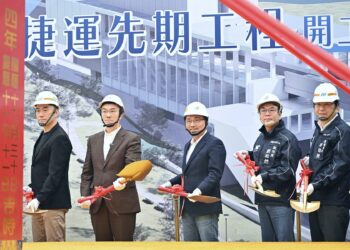 雙北基攜手率先啟動先期工程 侯友宜、謝國樑執鏟:2033年完工絕不延宕