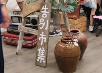 和平島地質公園「小島冬季療癒」登場   三大主題活動帶來全方位療癒體驗