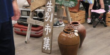 和平島地質公園「小島冬季療癒」登場 三大主題活動帶來全方位療癒體驗