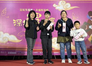 2025深坑多福宴11/28深坑老街盛大登場　50桌秒殺完售！活動嘉賓雲集、深坑美食魅力再升級