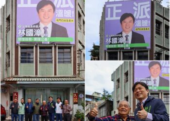 從出生地上架首面競選看板 林國漳:提醒自己不忘初衷、不忘來時路