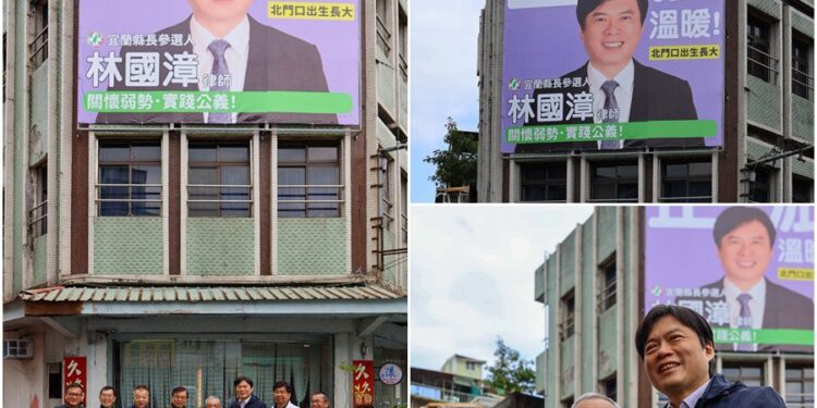 從出生地上架首面競選看板 林國漳：提醒自己不忘初衷、不忘來時路