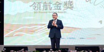 新北表揚人民團體領航金獎  道家人文協會獲頒最佳奉獻獎