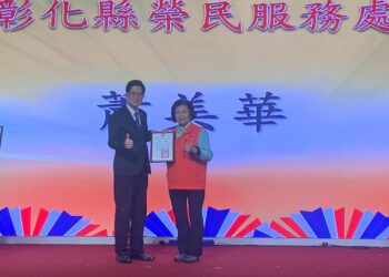 彰化榮欣志工獲多項殊榮  114年績優表揚暨參訪活動溫馨展開