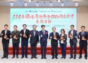 消防署接軌國際永續趨勢 表揚SDGs揭露與減災卓越企業