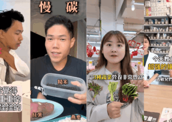 數位健康再升級！TikTok推「放鬆提醒」、「冥想功能」     助用戶冬季維持規律生活作息