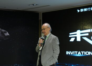 年度思維巨浪！　未來企業重視數位轉型永續發展、品牌是變化時代的致勝關鍵！