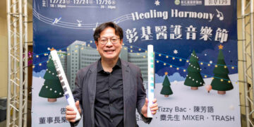 影音/彰基好幸福!首屆醫護音樂節盛大登場  輪番開唱點亮彰基