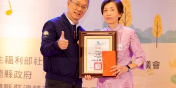社區照顧關懷據點成果豐碩  有功人員獲表揚