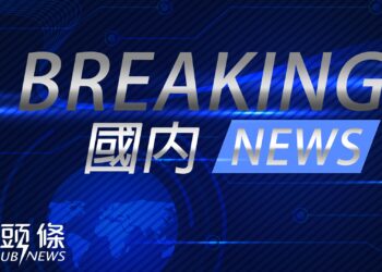 北市19日晚間發生隨機攻擊事件　釀3死多傷