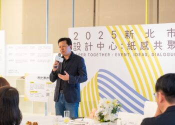 永續設計新突破!新北設計中心攜手工藝代表廣興紙寮 以可食用紙材打造跨界餐飲體驗