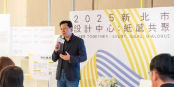 永續設計新突破!新北設計中心攜手工藝代表廣興紙寮 以可食用紙材打造跨界餐飲體驗