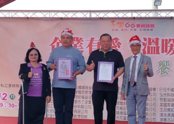 影音/企業有愛、弘光同行　喜樂60週年千人共享聖誕饗宴