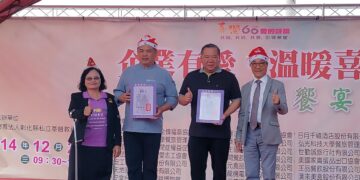 影音/企業有愛、弘光同行　喜樂60週年千人共享聖誕饗宴