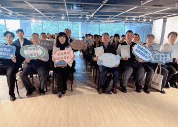 減碳技術導入有成！新北經發局交流會熱絡     協助企業加速轉型     朝向淨零碳排目標邁進