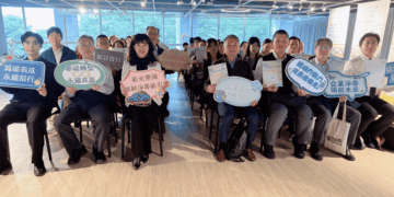 減碳技術導入有成！新北經發局交流會熱絡     協助企業加速轉型     朝向淨零碳排目標邁進