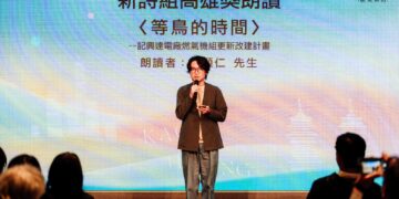 陳其邁：讓高雄城市精神透過文學不斷傳遞