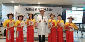 影音/彰化醫院57年慶   現場骨鬆衛教演講、濟助貧病愛心義賣會