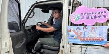 最高領4.8萬! 勞動部「支援青年就業計畫」助新鮮人步入職涯