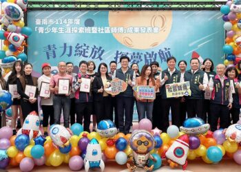 青力綻放 探夢啟航　青少年探索班暨社區師傅成果發表會展現精彩成果