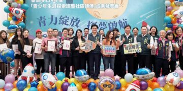 青力綻放 探夢啟航　青少年探索班暨社區師傅成果發表會展現精彩成果