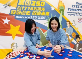 新北青年局深化與AIT合作 青職基地成美國建國250年特展全台首站