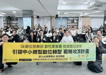 亞威AI商務應用教育學院攜手亞太青年領袖學院推動專業無人機國際級技能認證