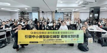 亞威AI商務應用教育學院攜手亞太青年領袖學院推動專業無人機國際級技能認證