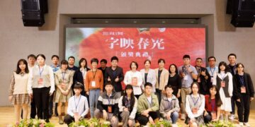 2025屏東文學獎頒獎典禮　33件作品映照南國文學春光