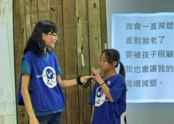 慈心基金會響應環境部推動建國花市減塑行動　校園海洋保衛隊邀請大眾共同打造台灣首座「不塑花市」 減塑教育走入社會  實踐不塑生活