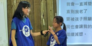 慈心基金會響應環境部推動建國花市減塑行動　校園海洋保衛隊邀請大眾共同打造台灣首座「不塑花市」 減塑教育走入社會  實踐不塑生活