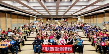 2025年高雄長庚醫院社區健康營造成果展　長庚攜手十一里 一起打造好體力