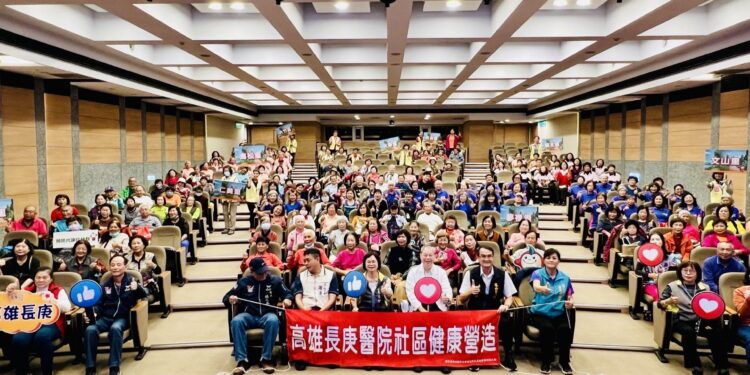 2025年高雄長庚醫院社區健康營造成果展　長庚攜手十一里 一起打造好體力