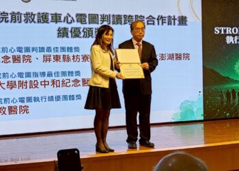 健保署肯定高屏澎到院前心電圖跨院合作成果 屏東基督教醫院榮獲「高屏澎到院前心電圖執行最佳團體獎」