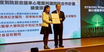 健保署肯定高屏澎到院前心電圖跨院合作成果 屏東基督教醫院榮獲「高屏澎到院前心電圖執行最佳團體獎」