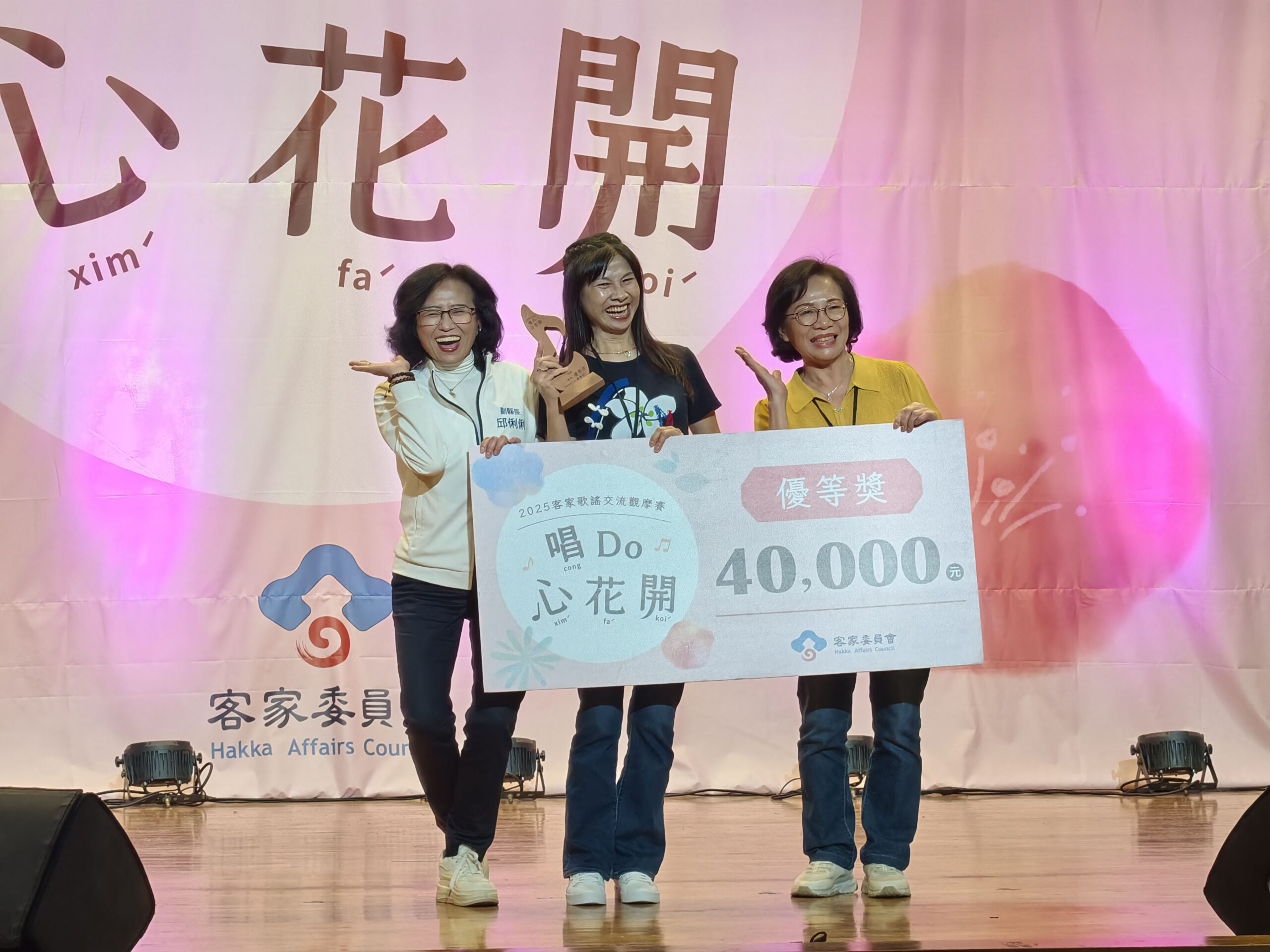 優樂合唱團獲得優等獎