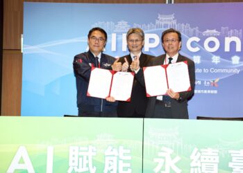 台南攜手華碩打造全台首座AI City 啟動大南方產業創新引擎