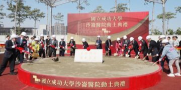 成大沙崙醫院動土啟建 賴清德總統主持動土典禮推動智慧醫療與再生醫療研發