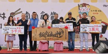 2025雲林滷肉飯節熱鬧登場 千人共享美味