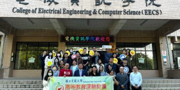 攜手資策會強化數位素養  宜蘭大學展現智慧校園軟實力