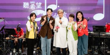 癌症希望基金會巡迴關懷演唱  彰化秀傳醫院開跑 三金歌王歌后齊聚一堂